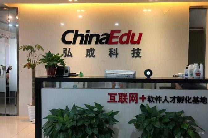 学校前台