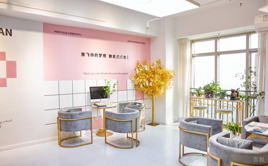 长沙成远美学_学校休息区