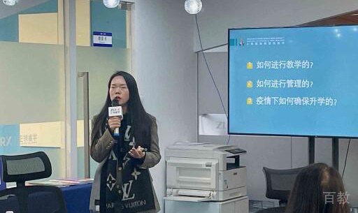 学习氛围