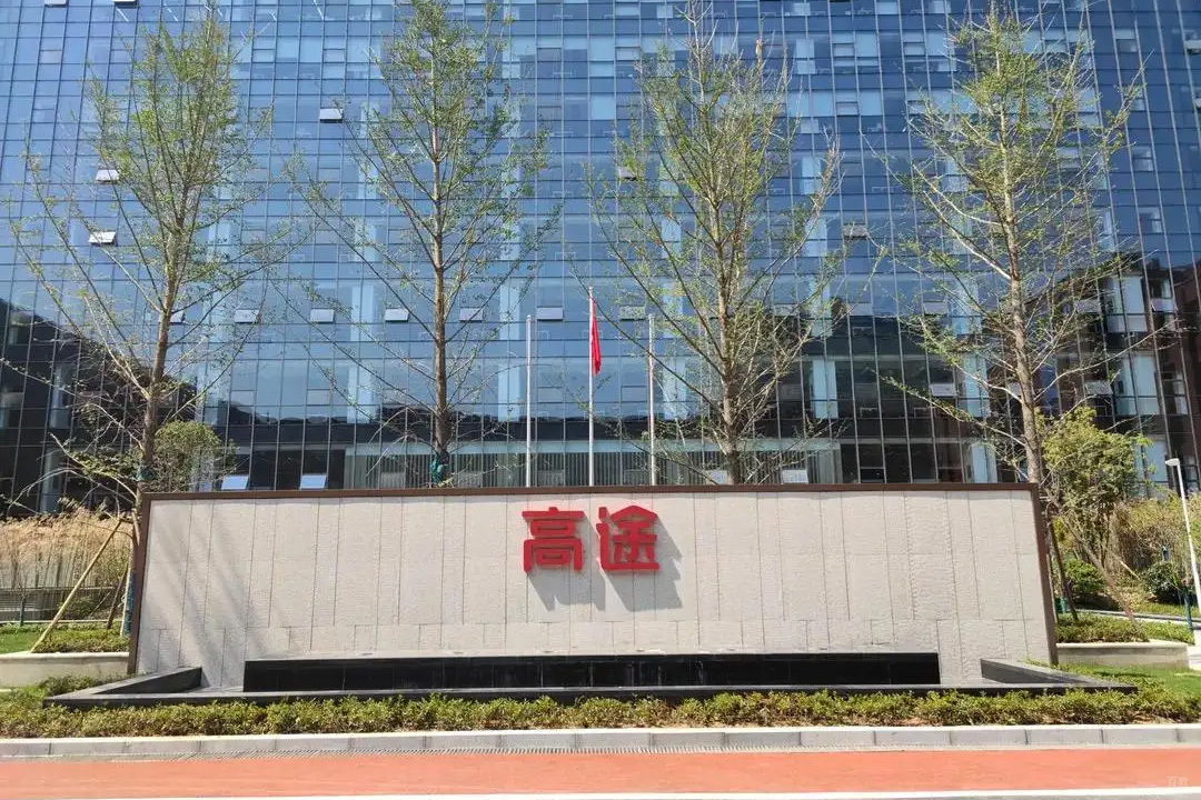 沈阳高途财经_校园外景