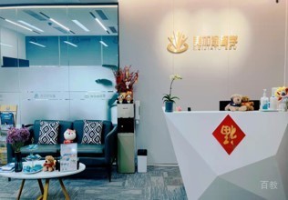 深圳美加途留学_学校前台