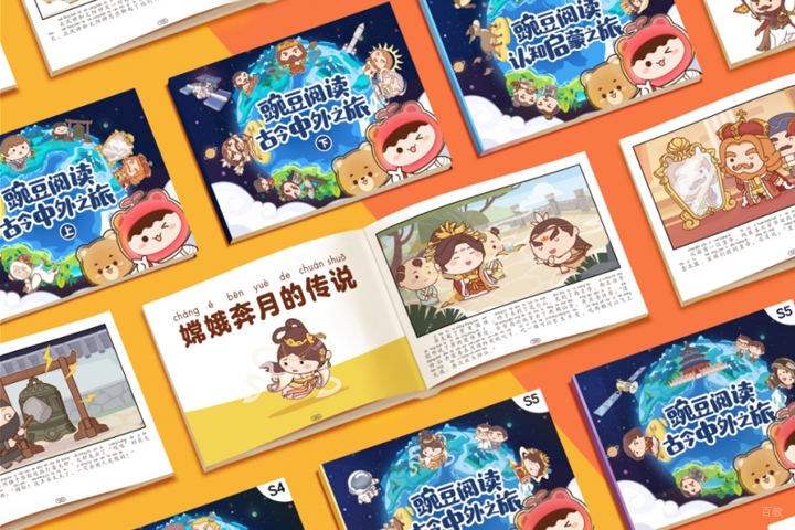 北京豌豆益智_拓展教材