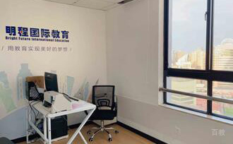 学校环境