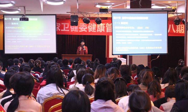 北京本立教育会议氛围