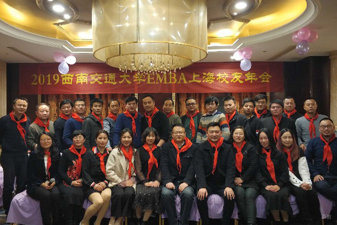 校友会