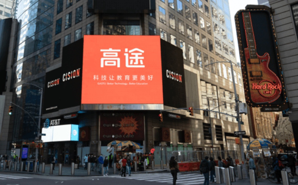 学校环境