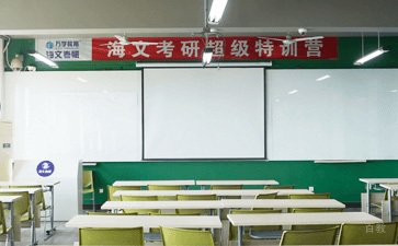 教室环境