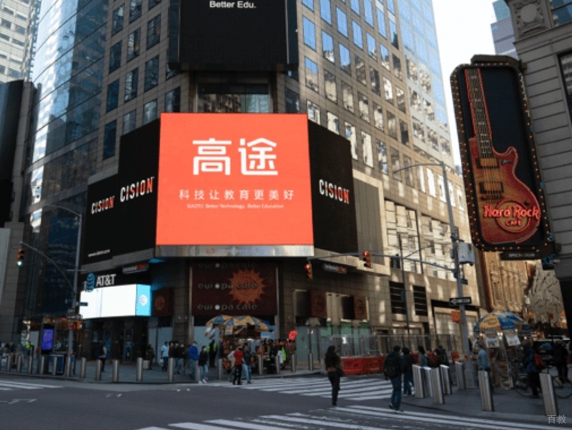 学校相册