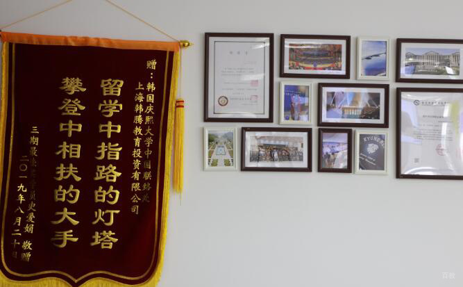 学校锦旗