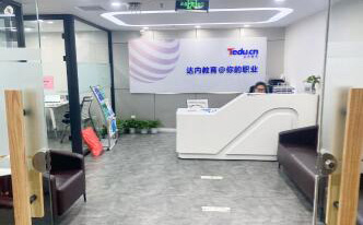 南宁达内教育_前台