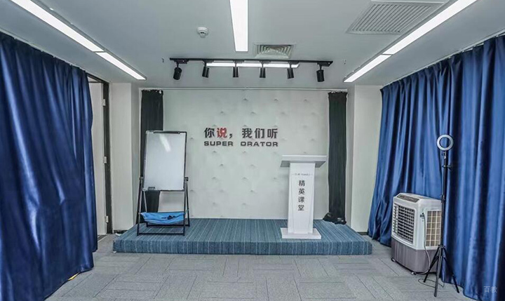 表演台