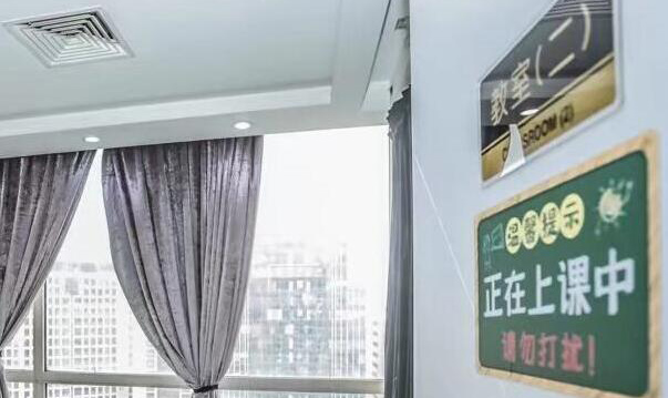 北京鲸小塾教育教室环境