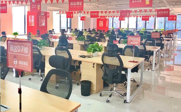 教学环境