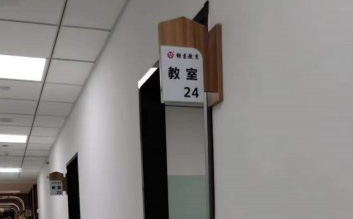 广州明程国际教育教室走廊