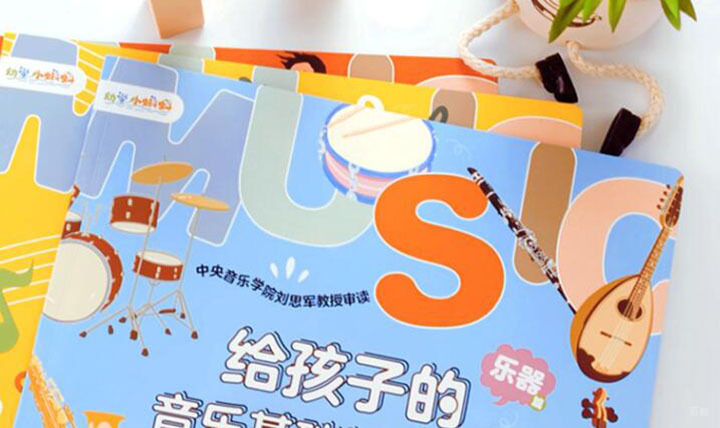 产品展示
