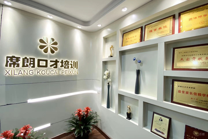 学校环境