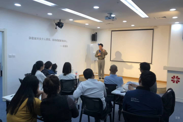 教学中