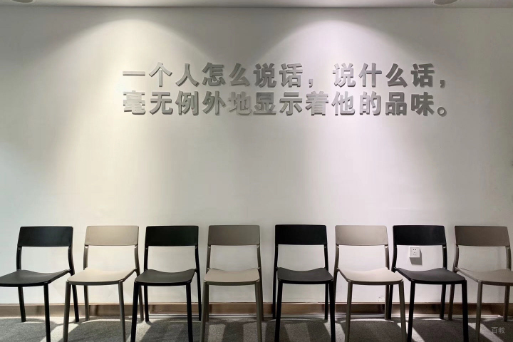 学校口号