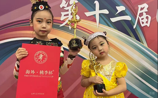 学员合照