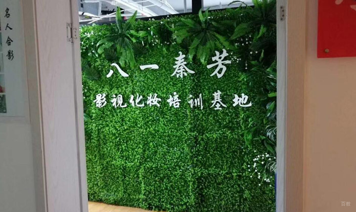 前台环境