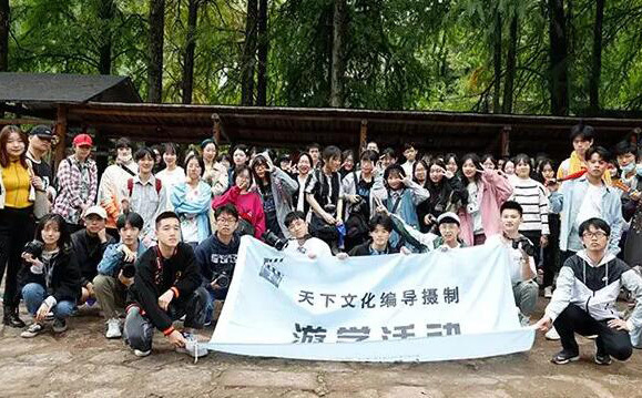 编导专业游学