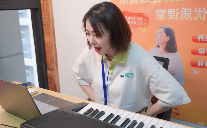 西安音乐熊_音乐熊