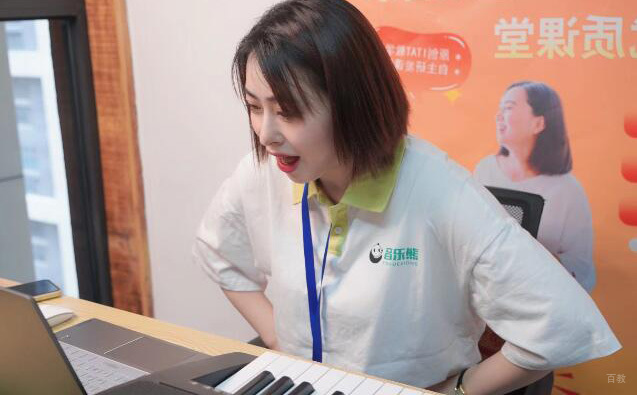 成都音乐熊_老师录课