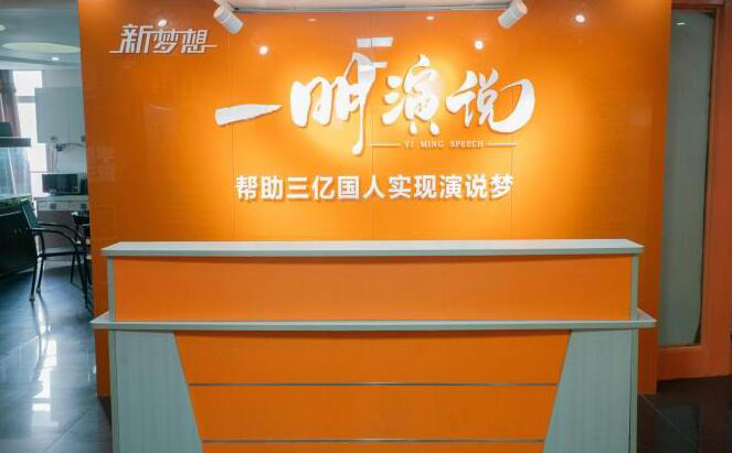 南宁一明演讲与口才培训_南宁一明演讲与口才培训相册