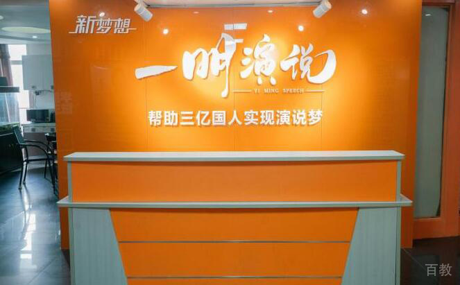 南宁一明演讲与口才培训_南宁一明演讲与口才培训相册