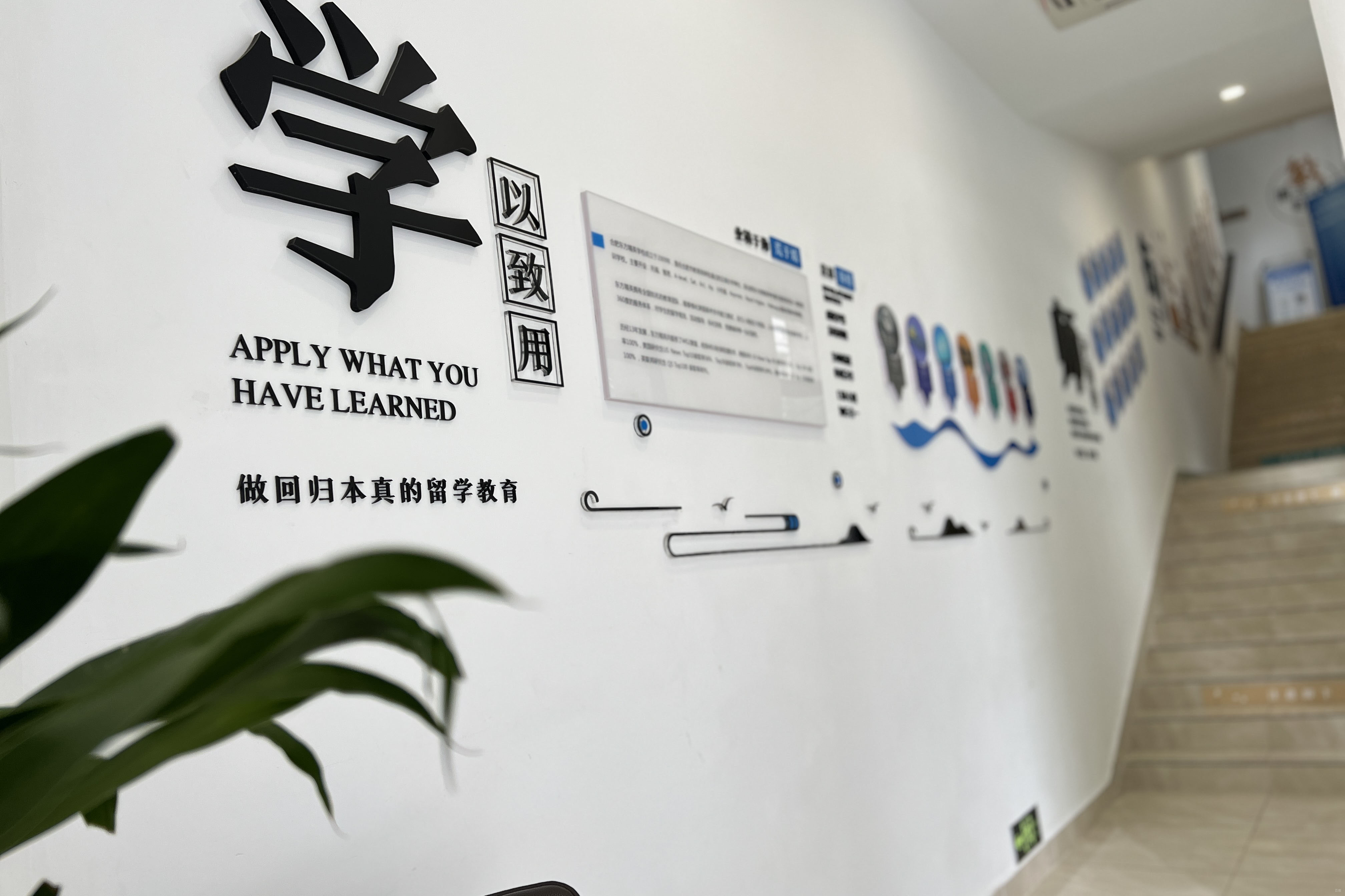 学校环境