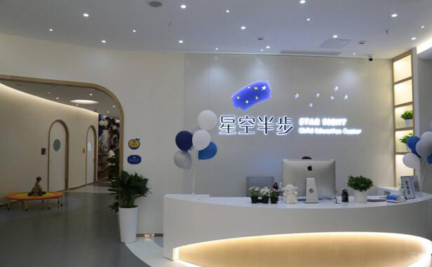 成都星空半步_校园环境