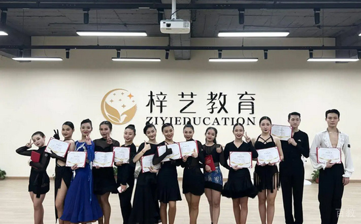 济南梓艺教育_学员合照