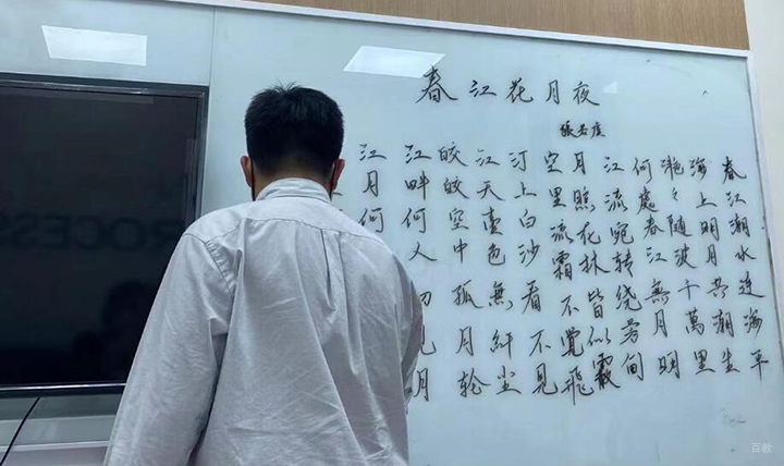 上课环境