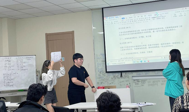 北京源梦天下_课上小游戏