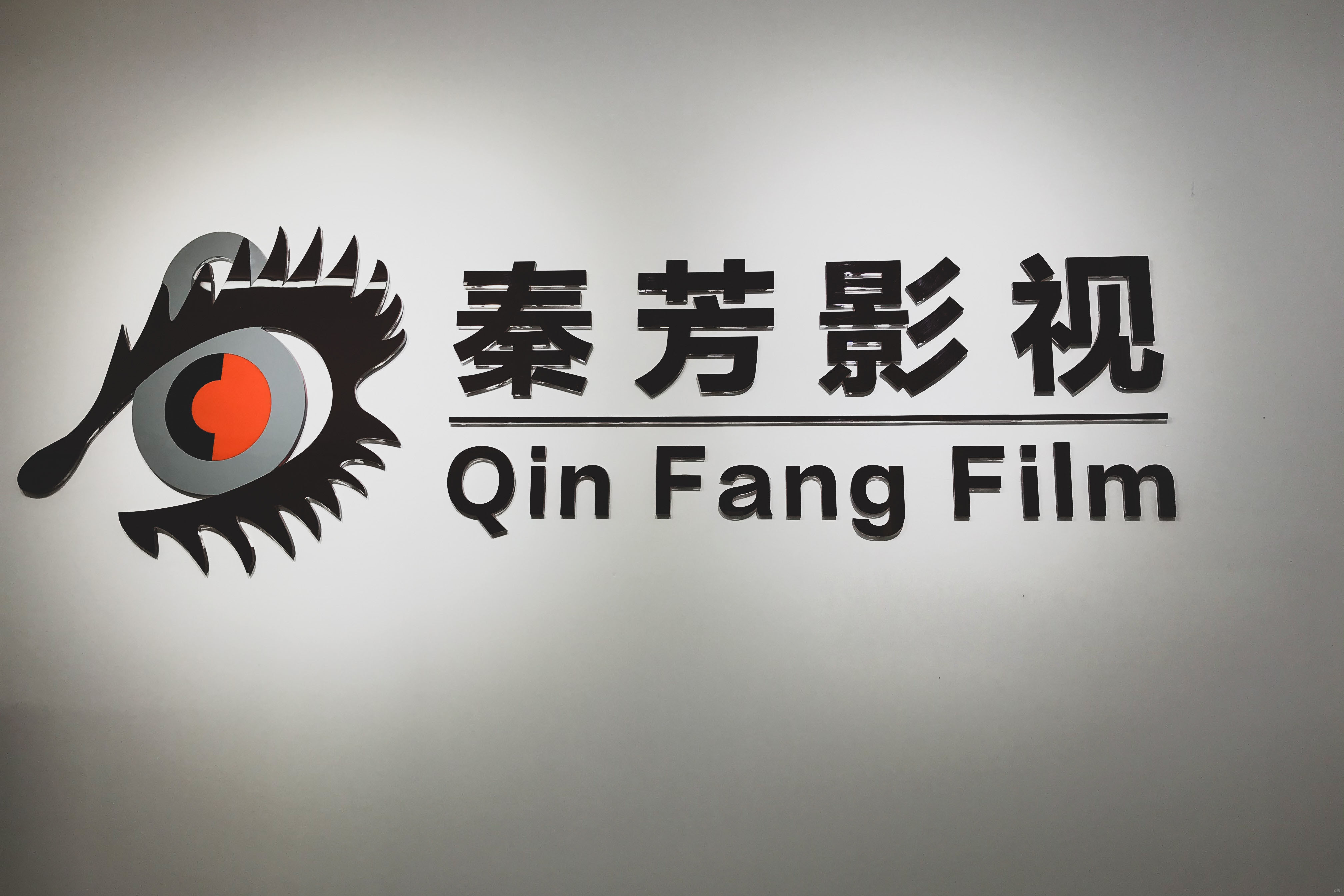 学校环境