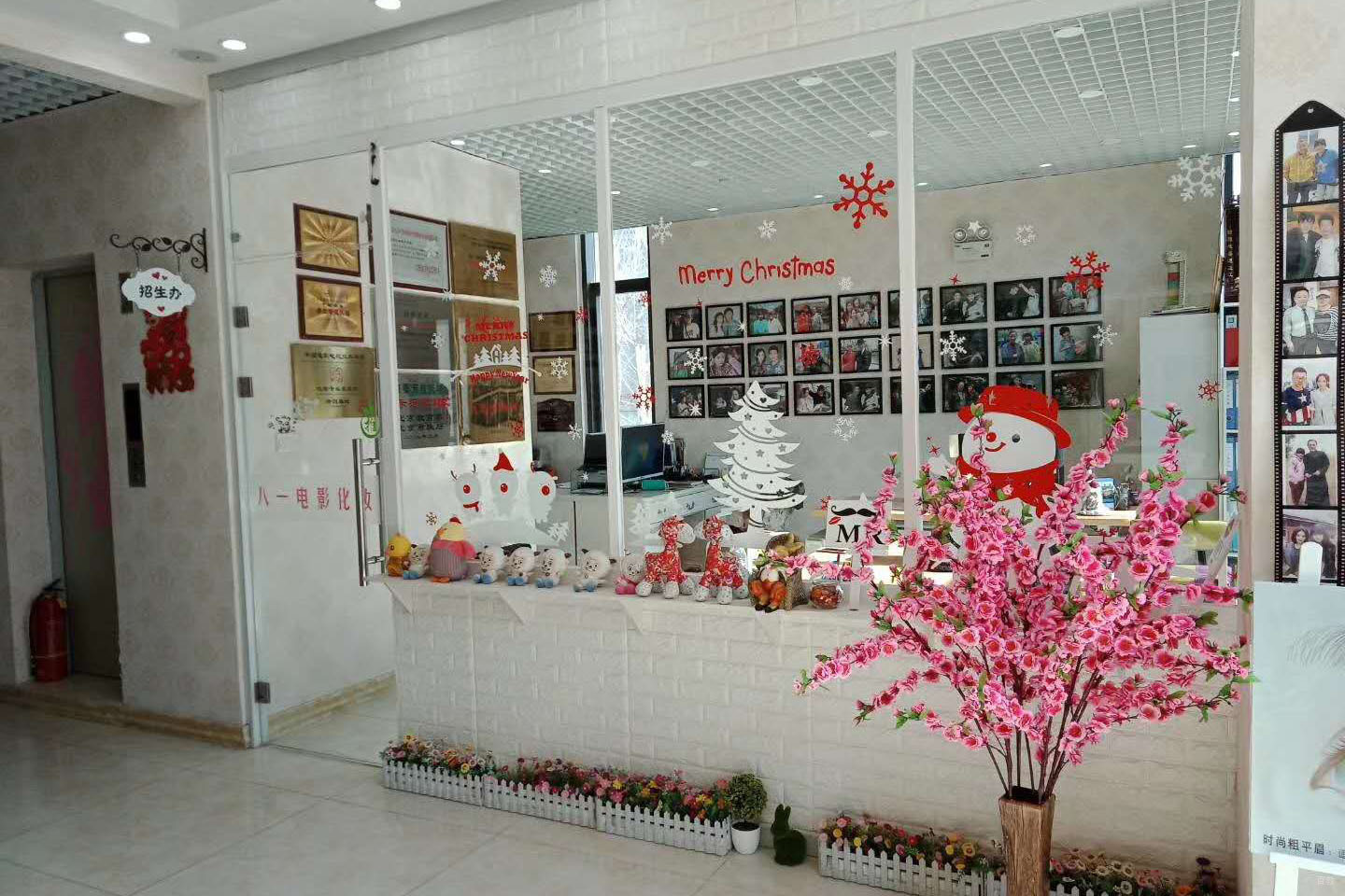 北京秦芳影视化妆_学校前台