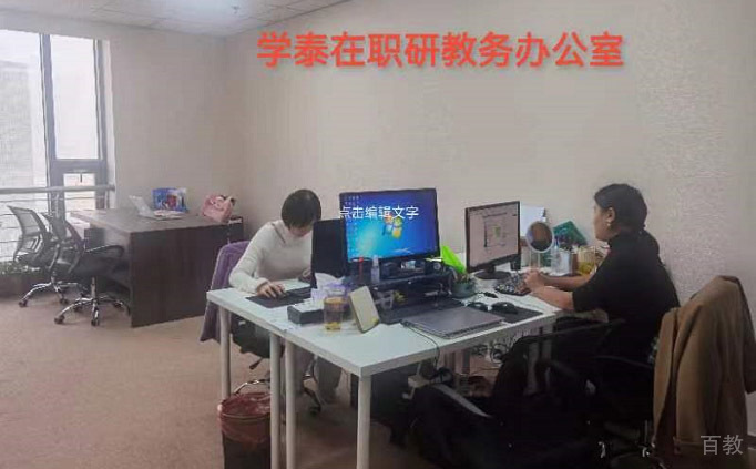 办公相册图片