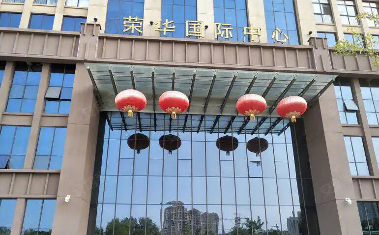 机构外景