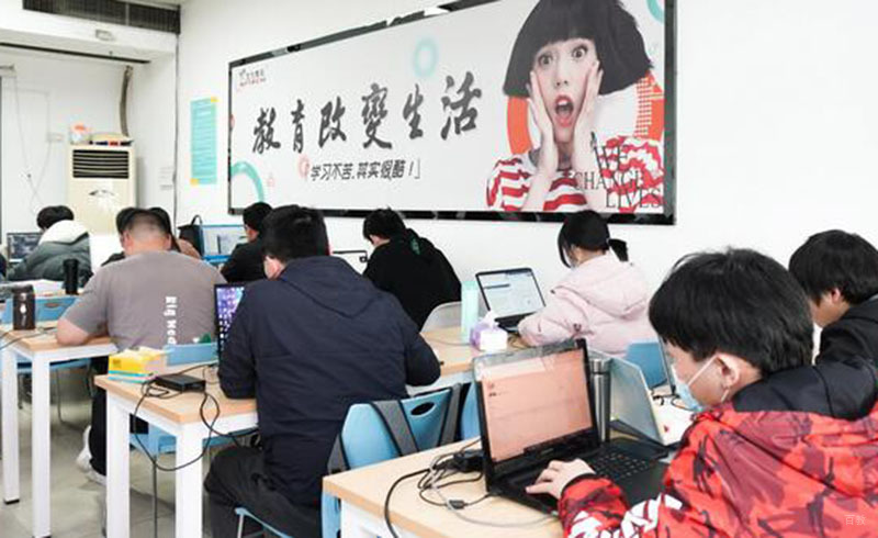 上课环境