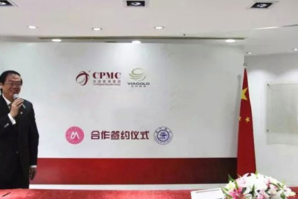 签约现场
