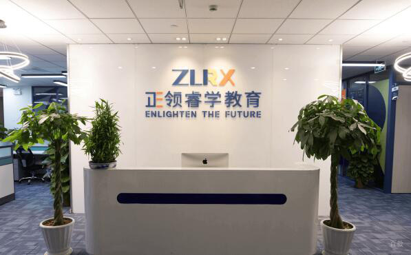 重庆正领睿学国际教育_校园环境