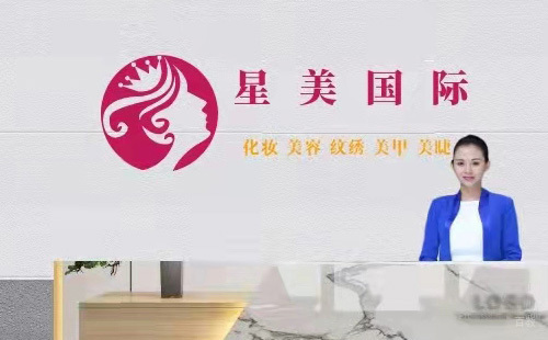 广州星美国际美妆培训学校_学校环境相册