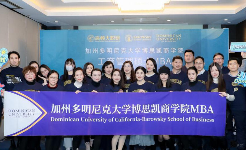 武汉高顿国际硕士_学生合影