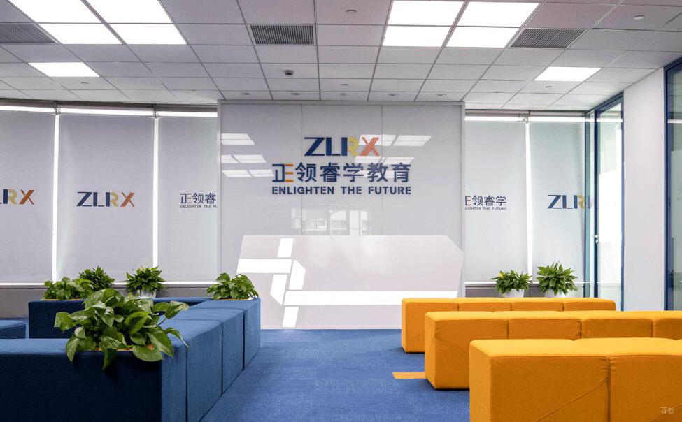 福州正领国际教育_学校相册