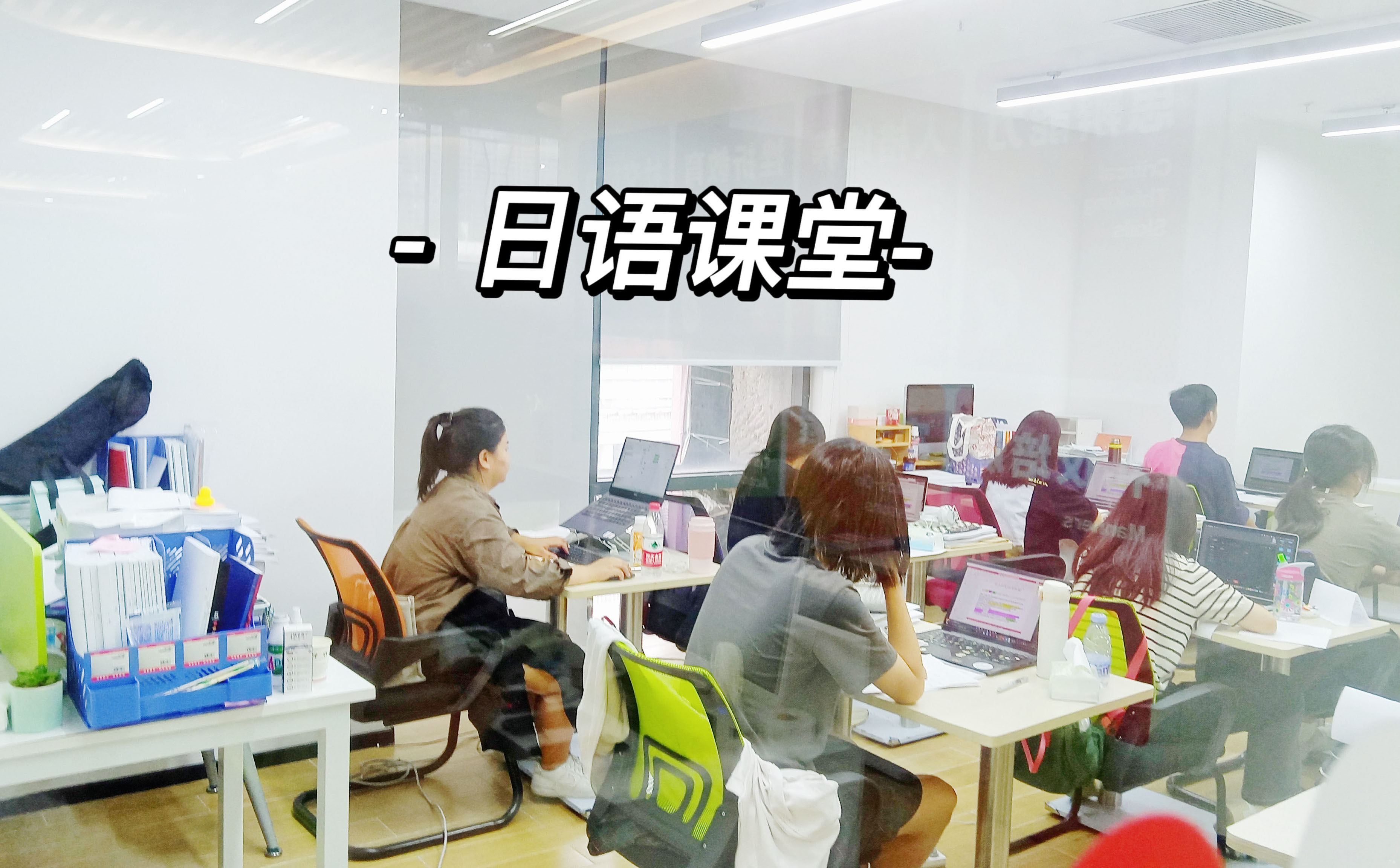 学员互动