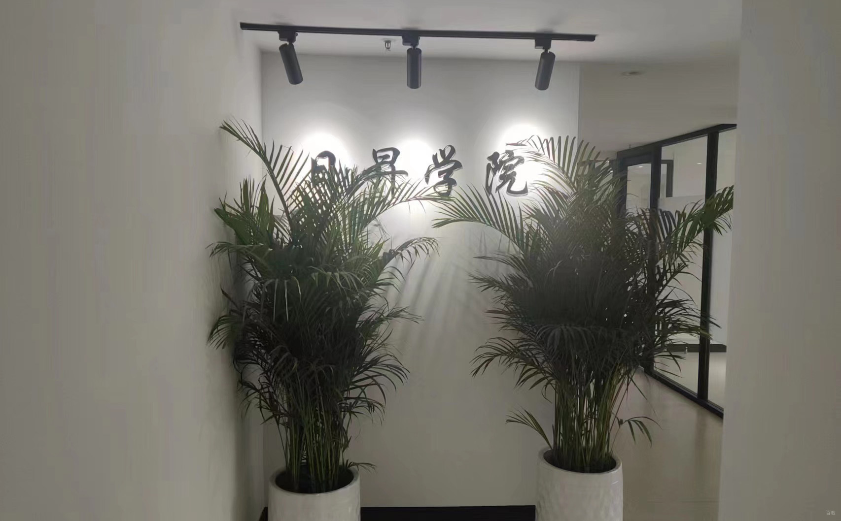 学校环境相册