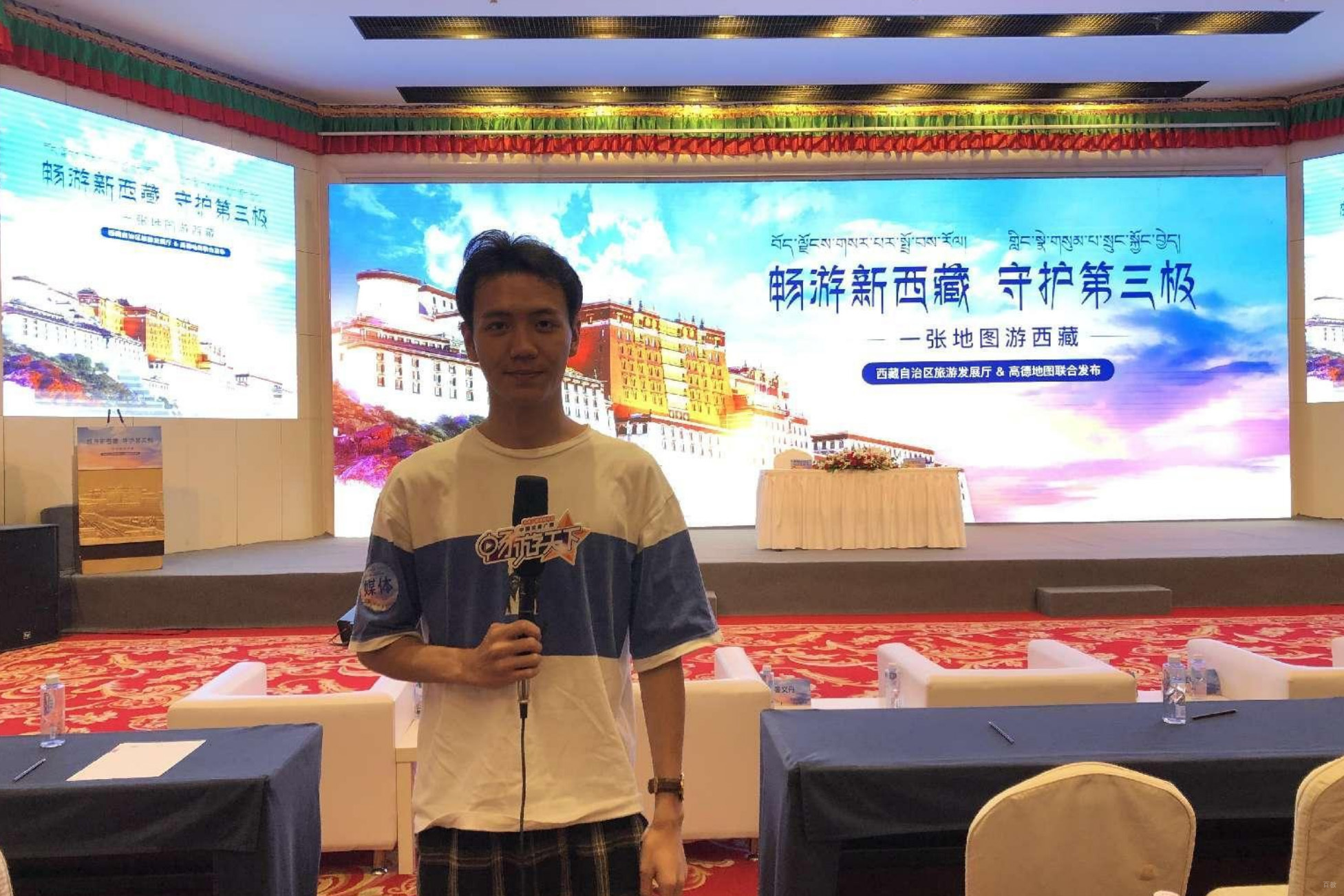 北京超级演说家_外出实训