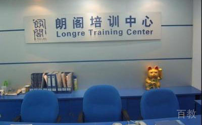 校园环境