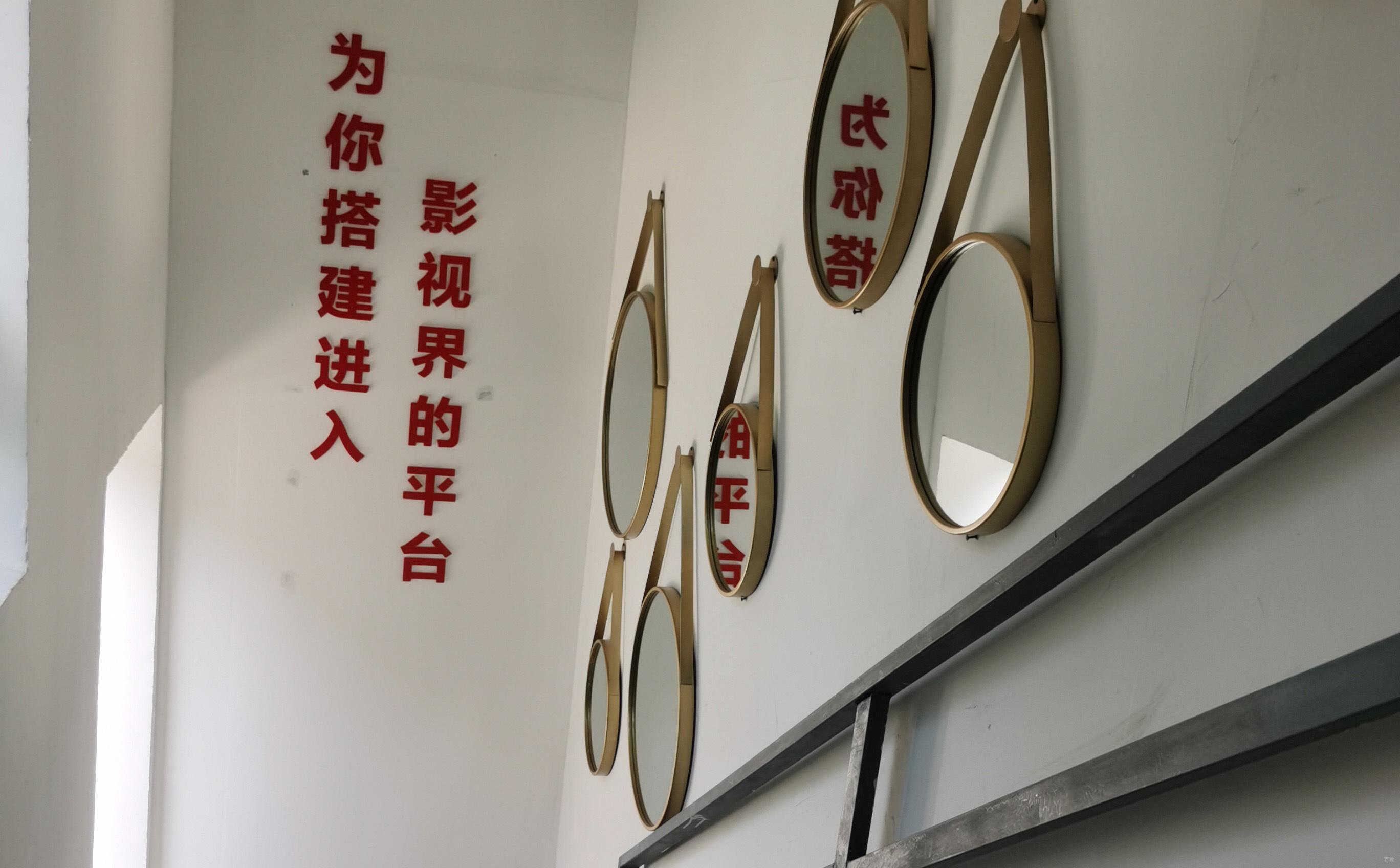学校环境