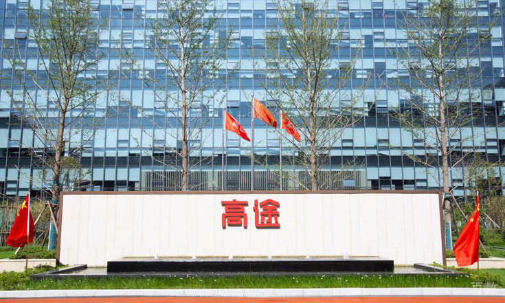 学校环境相册